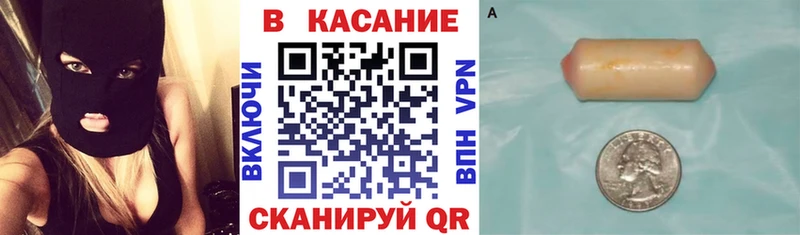 Купить Приволжск Конопля  COCAIN  МЕГА зеркало  ГАШИШ 
