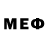 Меф мяу мяу mephedrone Daler Asamdunov