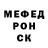 КЕТАМИН VHQ Rox Attano