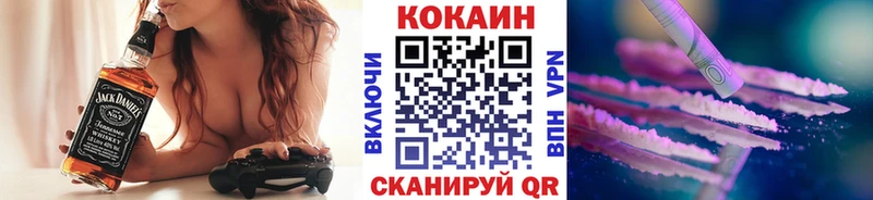 Кокаин 98%  Приволжск 