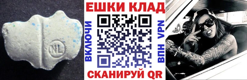ЭКСТАЗИ 99%  Приволжск 