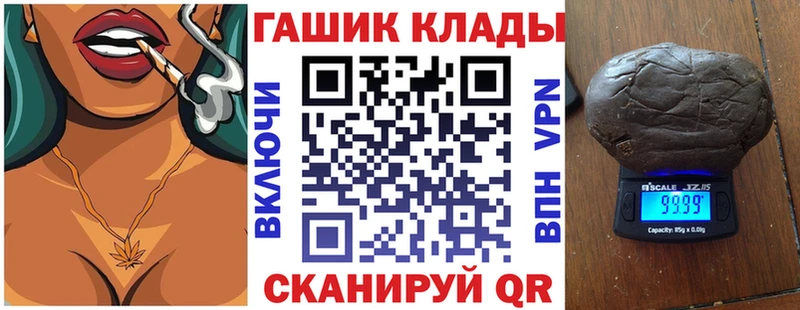 ГАШИШ Premium  блэк спрут вход  Приволжск  купить  