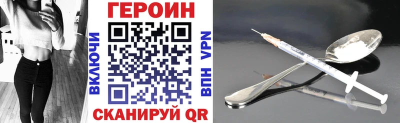 гидра   Приволжск  ГЕРОИН Афган 