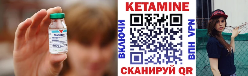 КЕТАМИН VHQ  это состав  Приволжск 
