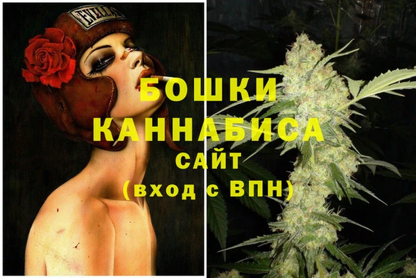 мефедрон мука Лагань