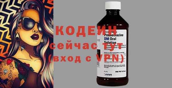 мефедрон мука Лагань