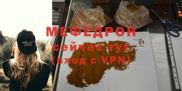 первитин Лабытнанги