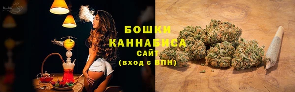мефедрон мука Лагань