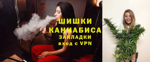 мефедрон мука Лагань
