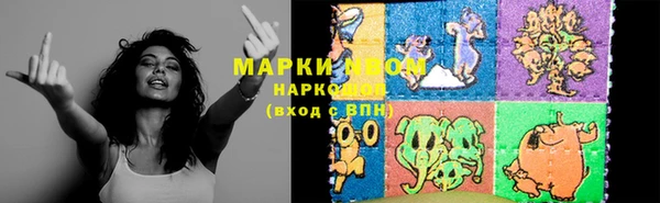 мефедрон мука Лагань