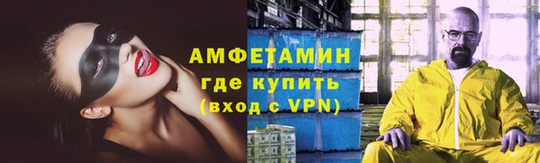 мефедрон мука Лагань