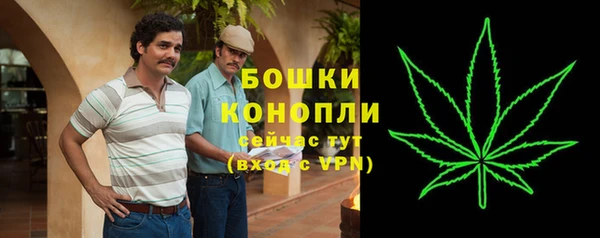 мефедрон мука Лагань