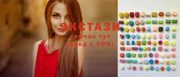 первитин Лабытнанги
