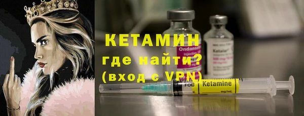 сатива Ладушкин