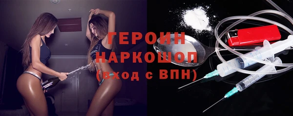 первитин Лабытнанги