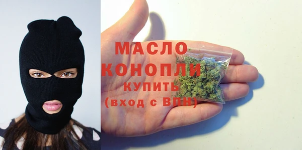 мефедрон мука Лагань