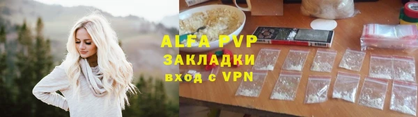 сатива Ладушкин