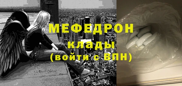мефедрон мука Лагань