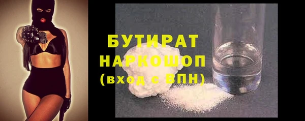 первитин Лабытнанги