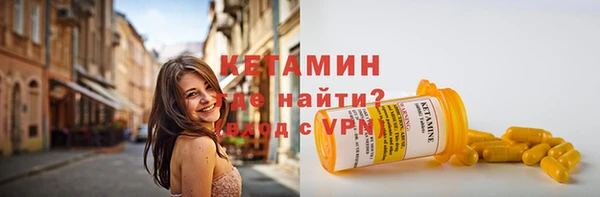 первитин Лабытнанги