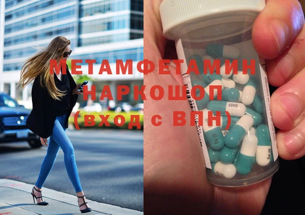 мефедрон мука Лагань