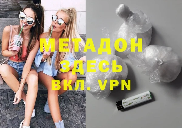 первитин Лабытнанги