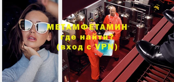 первитин Лабытнанги