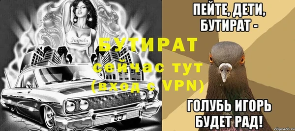 дурь Россошь