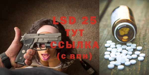 сатива Ладушкин
