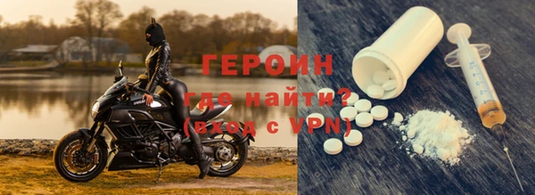 мефедрон мука Лагань
