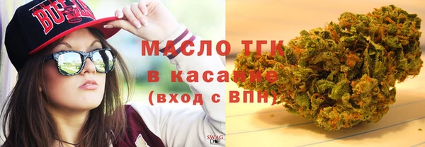 мефедрон мука Лагань