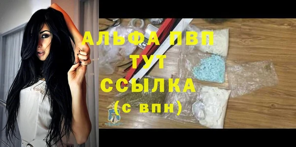 первитин Лабытнанги