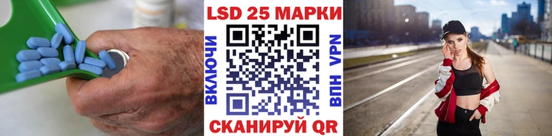 LSD-25 экстази кислота  Приволжск 
