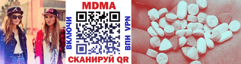 МДМА crystal  купить наркотики сайты  Приволжск 