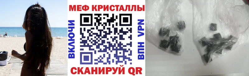 закладки  OMG ССЫЛКА  МЕФ кристаллы  Приволжск 