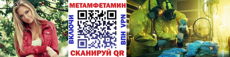 Первитин пудра  OMG ссылки  Приволжск 