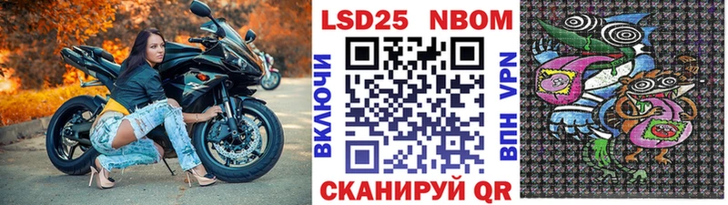 купить наркотик Приволжск Наркотические марки 1500мкг