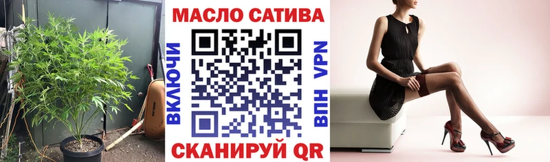 MEGA рабочий сайт  как найти закладки  Приволжск  ТГК вейп с тгк 